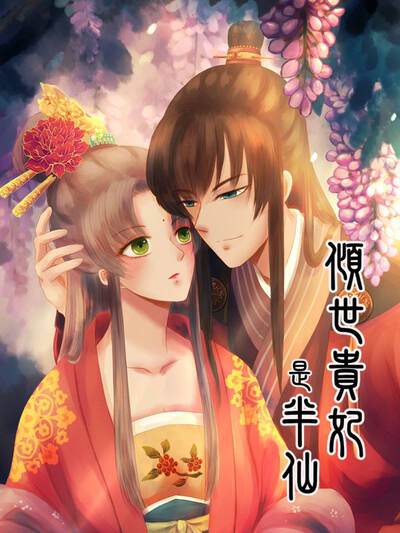 魔改短剧AI漫剧反转:时间回拨封面