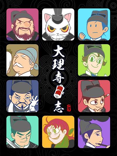 魔改短剧AI漫剧:反派今天也想洗白封面