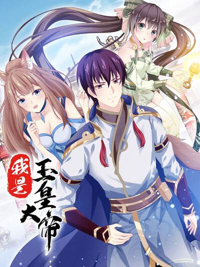 魔改短剧AI漫剧:替身角色的告白封面