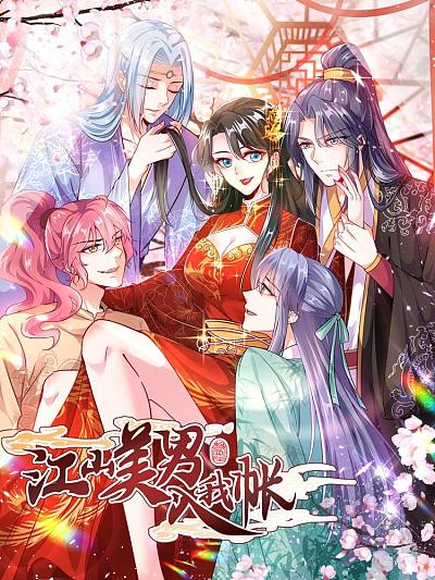 魔改短剧AI漫剧精选:结局倒放封面
